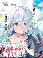雪拉比穿梭时空的相遇剧场版画面